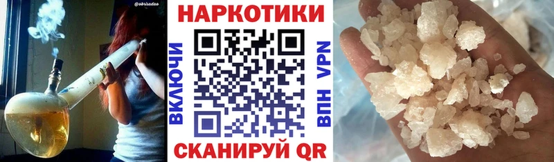 Названия наркотиков Нарткала МАРИХУАНА  СОЛЬ  ГАШ 
