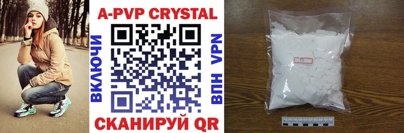 Alfa_PVP кристаллы MEGA как войти Нарткала
