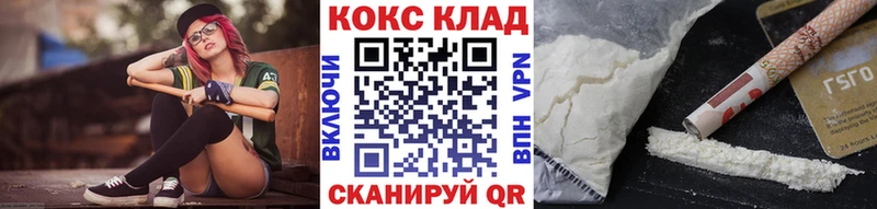 Cocaine Fish Scale где купить наркоту Нарткала