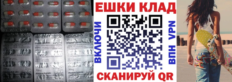 ОМГ ОМГ как зайти Нарткала Экстази Cube