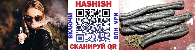 ГАШ убойный купить наркотики цена Нарткала