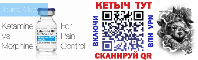 наркотики  Нарткала  КЕТАМИН VHQ 
