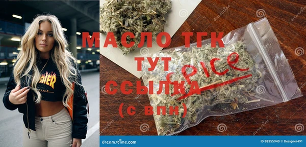 MDMA Premium VHQ Армянск