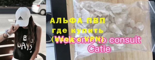 мдпв Алексин