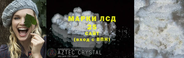 марки lsd Аркадак