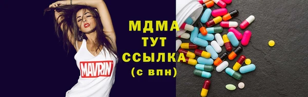 MDMA Premium VHQ Армянск