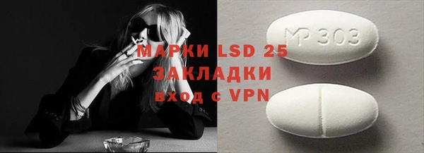 марки lsd Аркадак