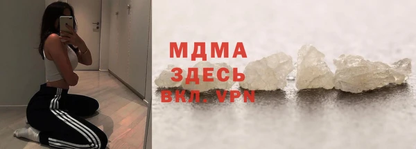 мдпв Алексин