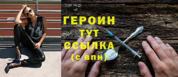 ПСИЛОЦИБИНОВЫЕ ГРИБЫ Арсеньев