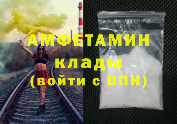 ПСИЛОЦИБИНОВЫЕ ГРИБЫ Арсеньев