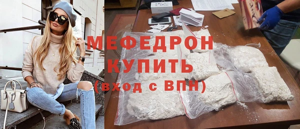 MDMA Premium VHQ Армянск