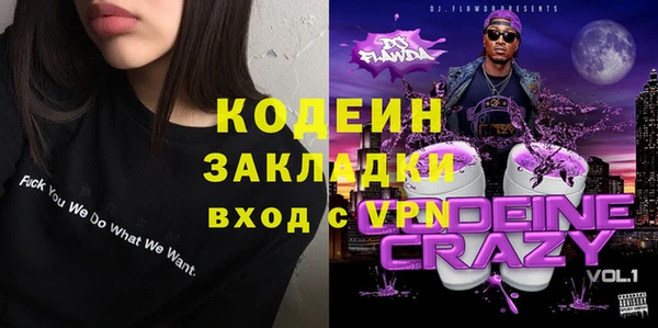 кокаин Алзамай