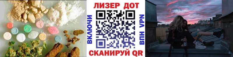 Лсд 25 экстази кислота Нарткала
