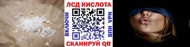 omg   купить закладку  Нарткала  LSD-25 экстази кислота 