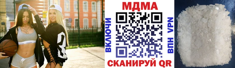MDMA кристаллы  Нарткала 