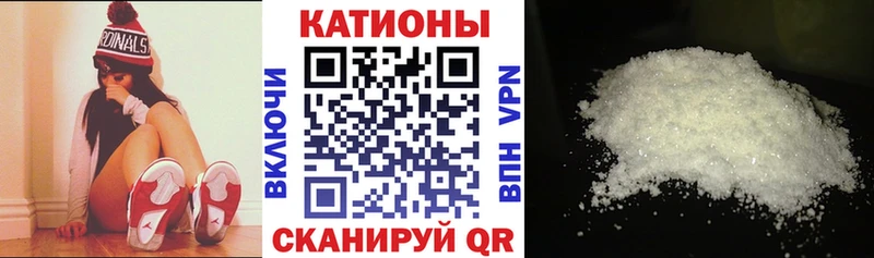 Мефедрон кристаллы  ОМГ ОМГ   Нарткала 