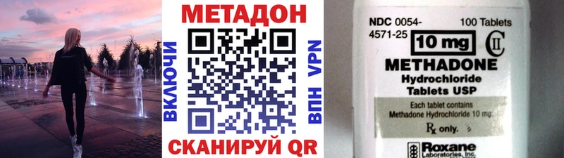 наркошоп  Нарткала  Метадон кристалл 