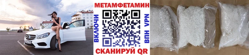 МЕТАМФЕТАМИН витя мориарти Telegram Нарткала
