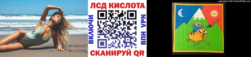 Марки 25I-NBOMe 1,8мг закладки Нарткала