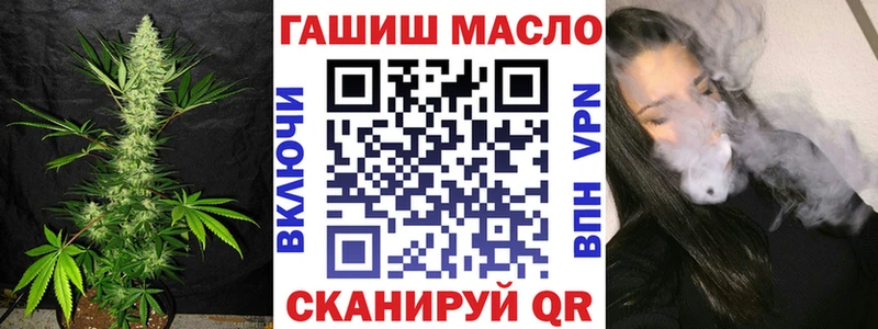 ТГК гашишное масло  купить наркотик  Нарткала 